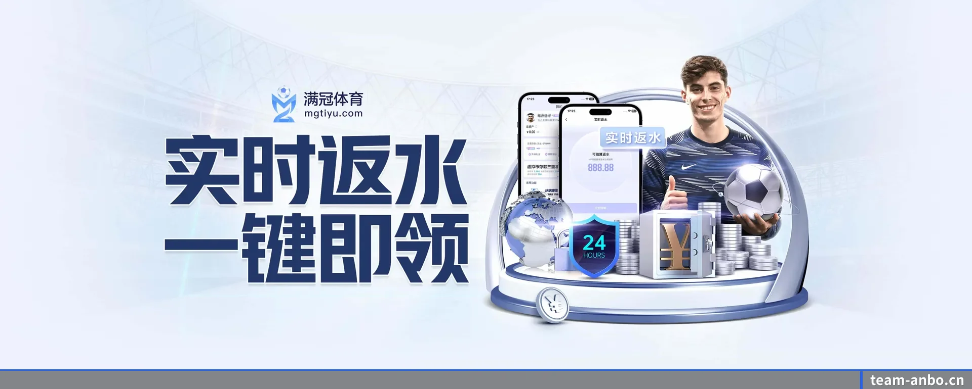 走到更多国家的赛场