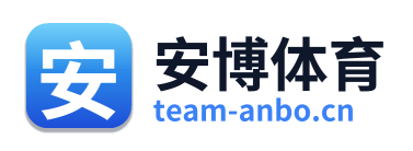 安博体育